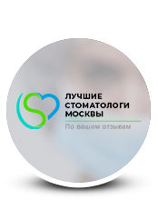 «LSM» — Лучшие стоматологи Москвы по Вашим отзывам