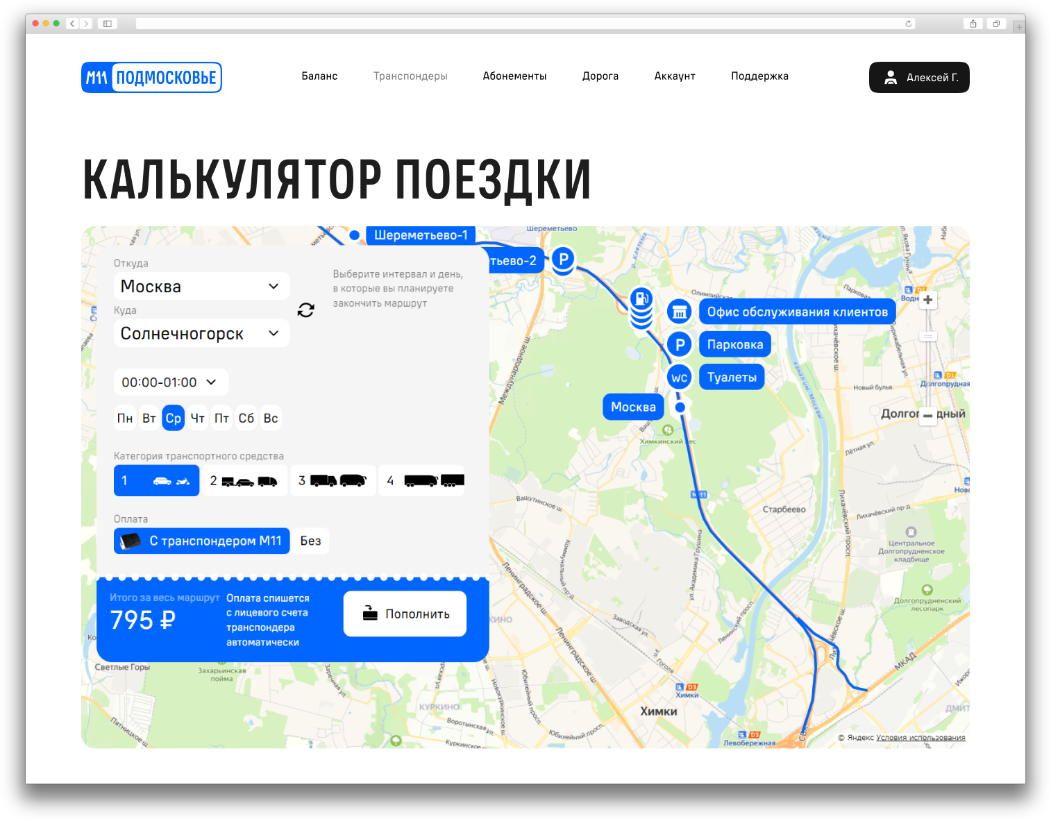 1440фвфвфвфвфв.png