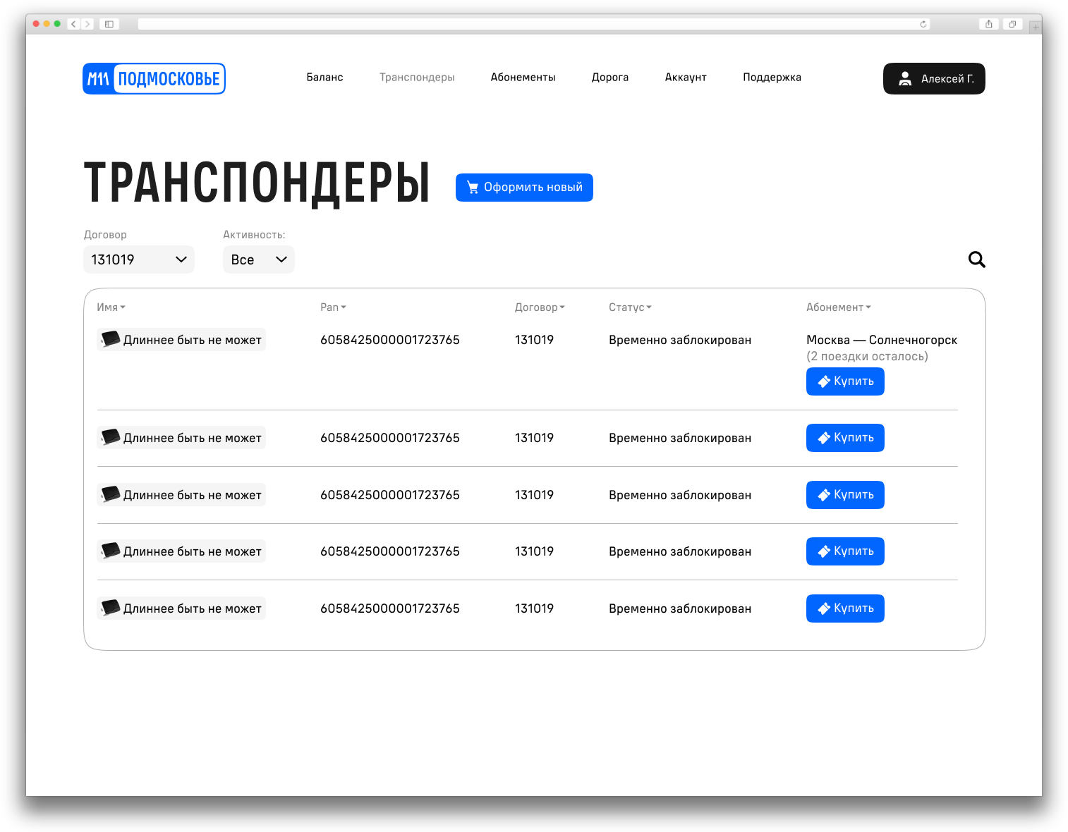 1440фвффвв.png 1440фвффвв.png